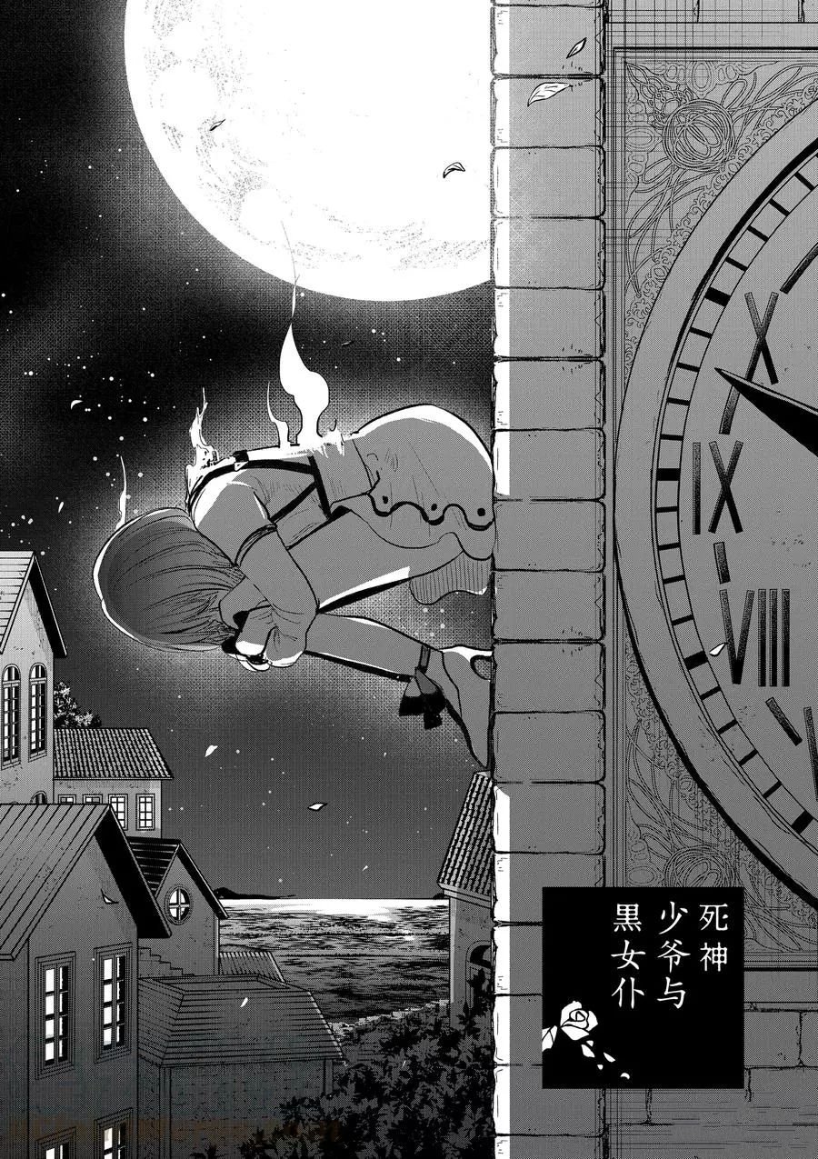 第136话 修行之夜