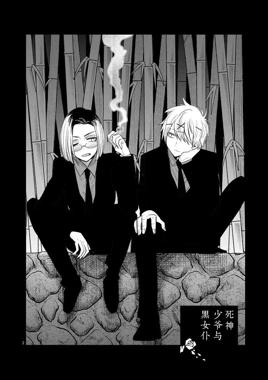 第144话 乱七八糟
