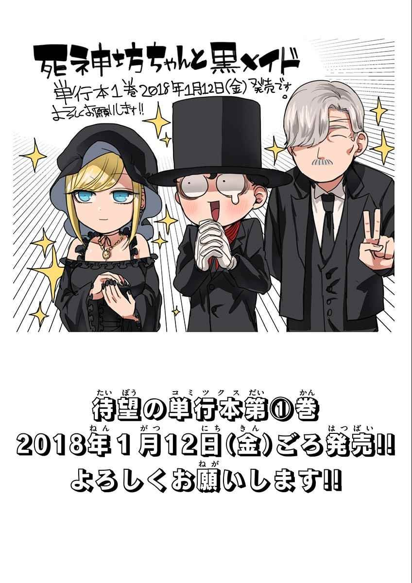 第15话 昨夜一事