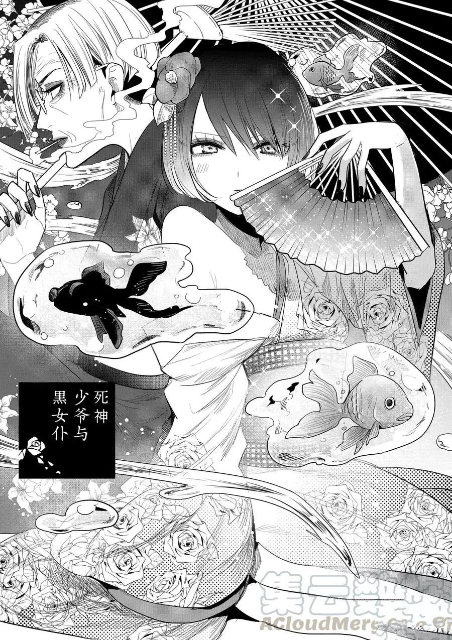 第147话 最终试炼