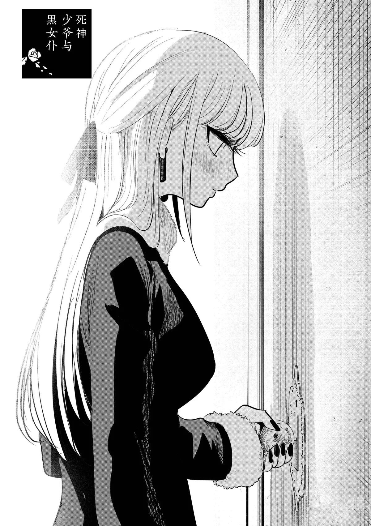 第150话 誓言
