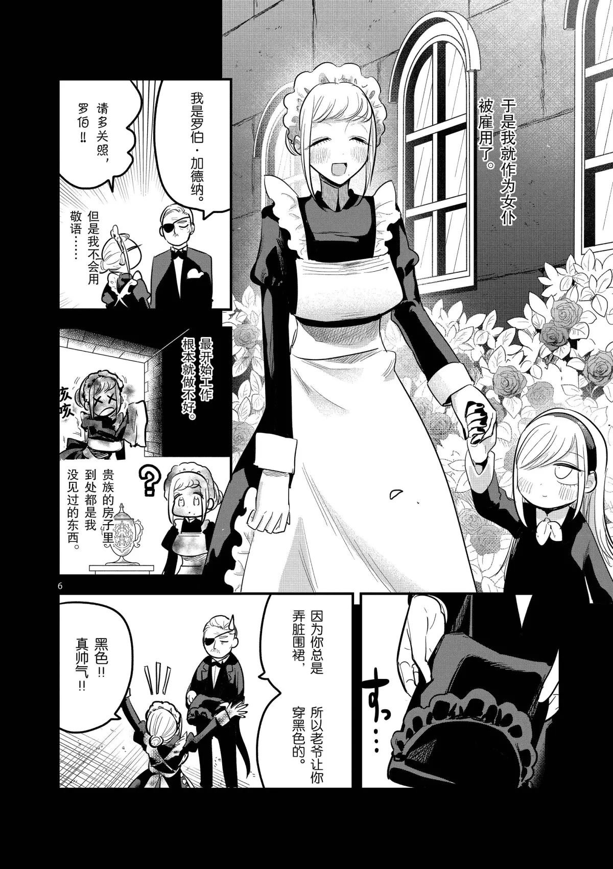 第150话 誓言