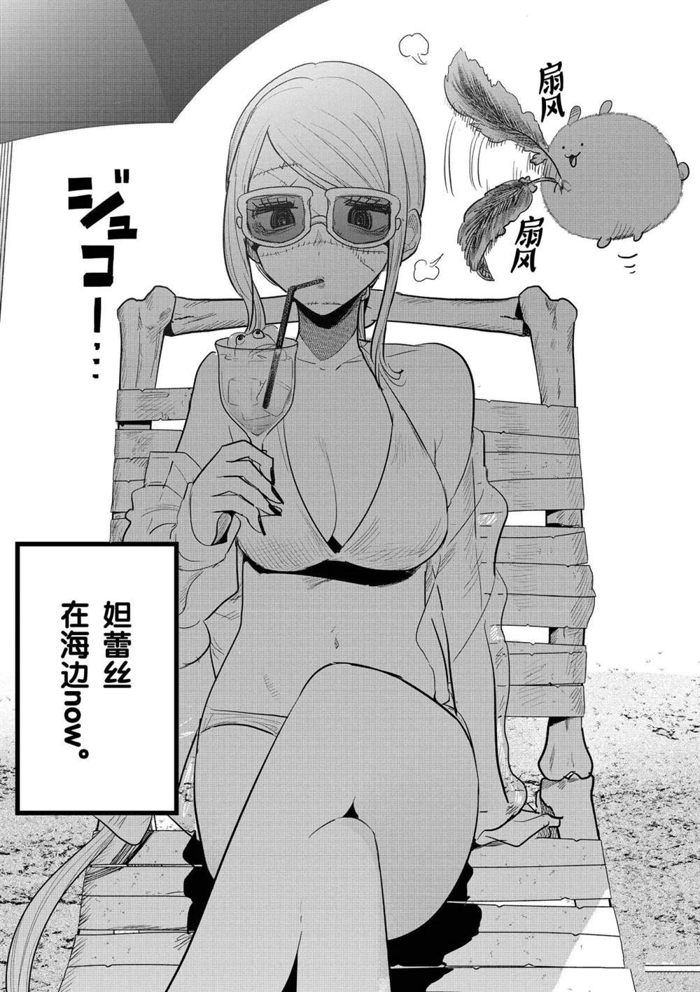 第154话 诀别