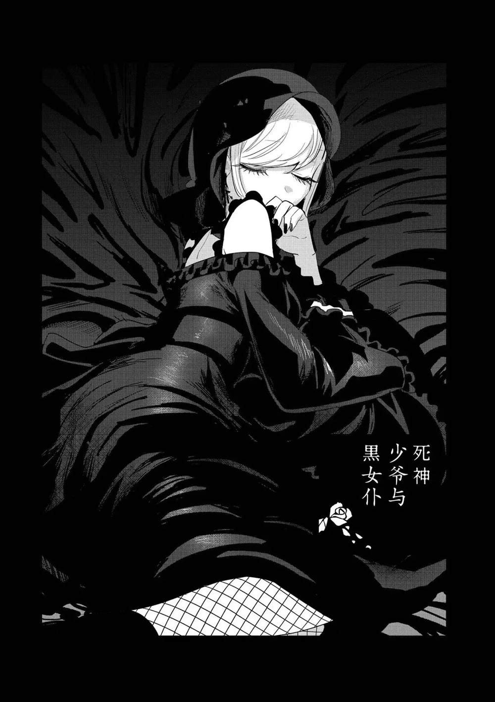 第156话 I wish...
