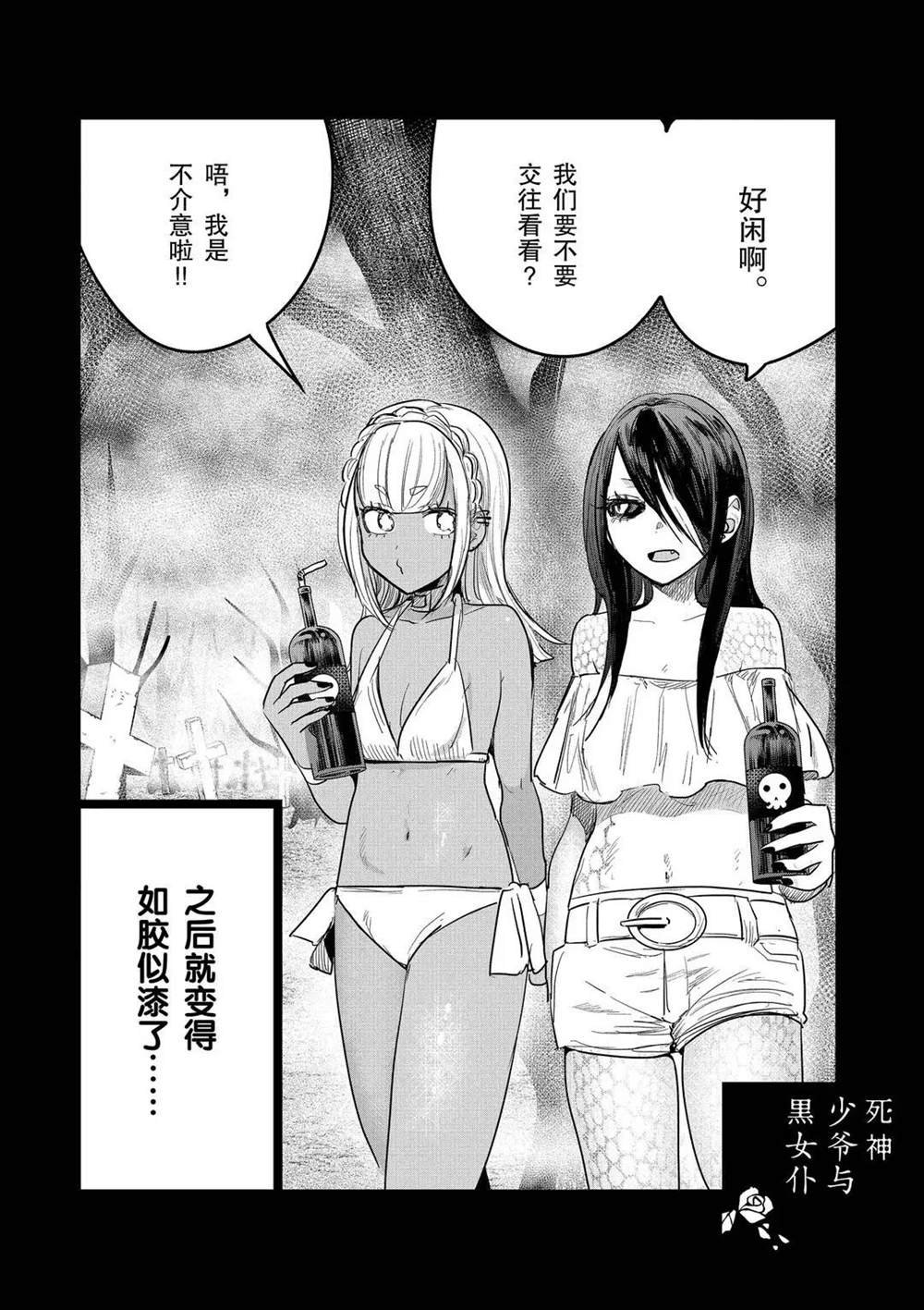 第159话 一千个条件