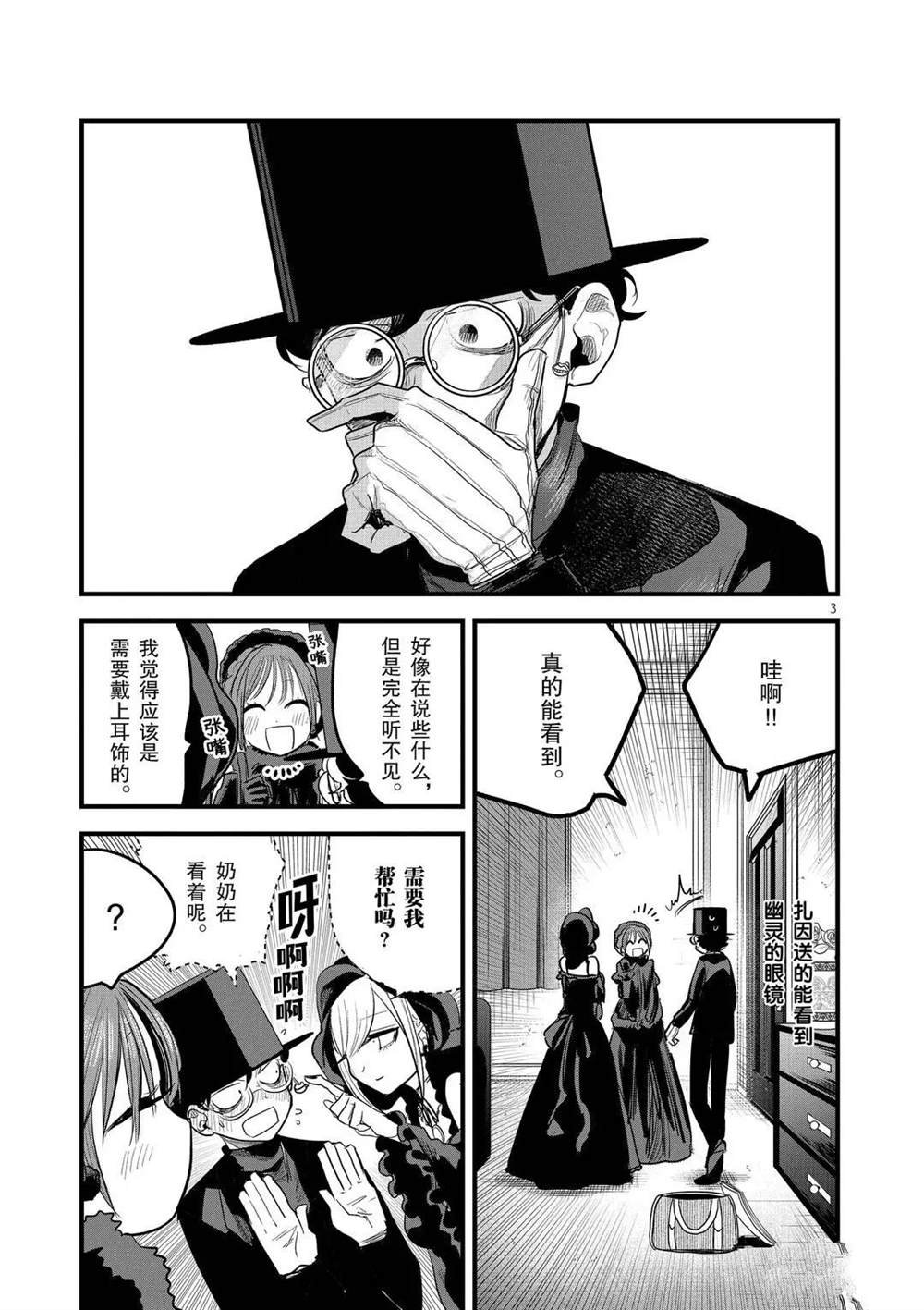 第167话 久违了啊