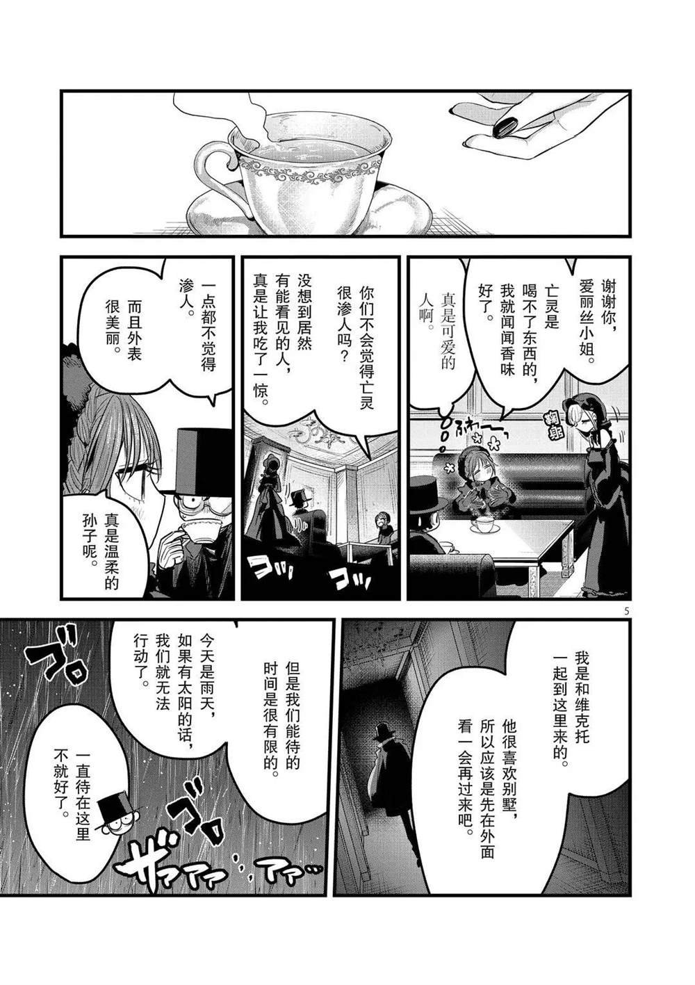 第167话 久违了啊