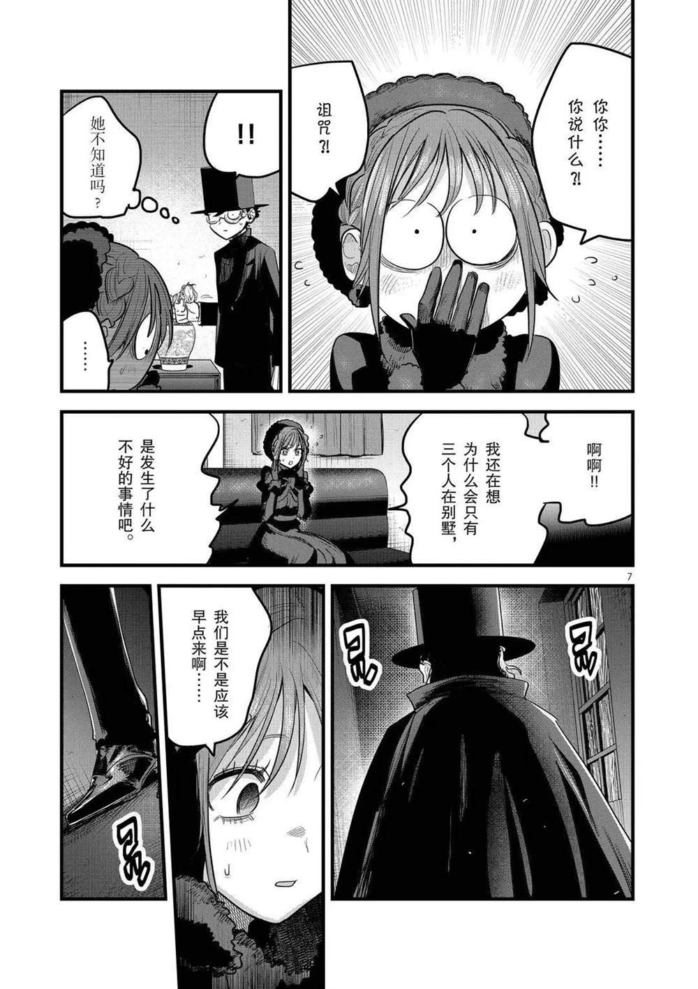 第167话 久违了啊