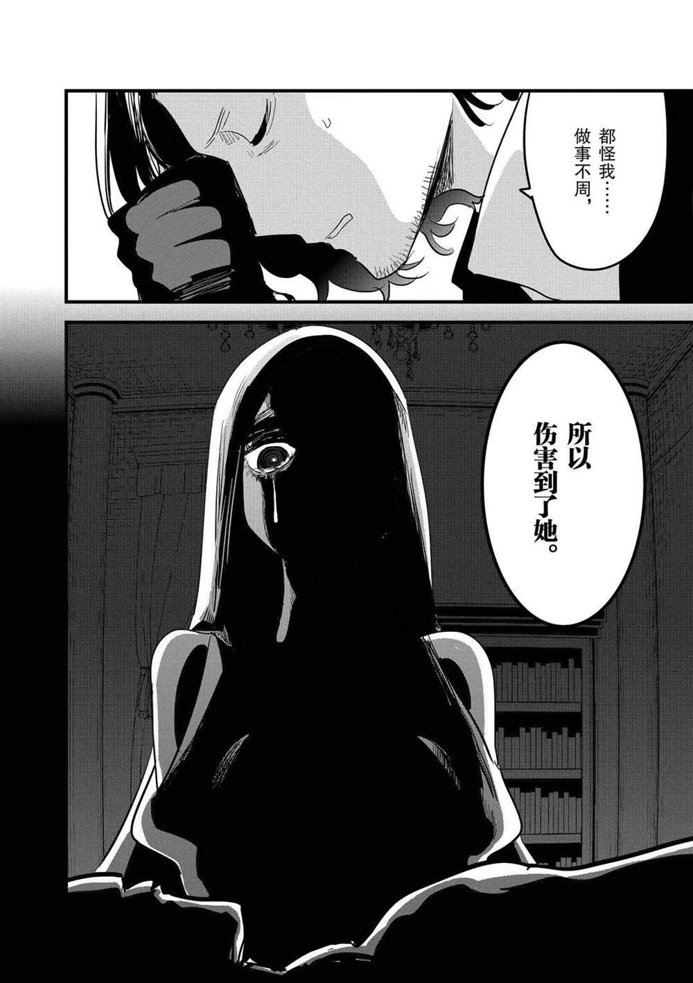 第167话 久违了啊