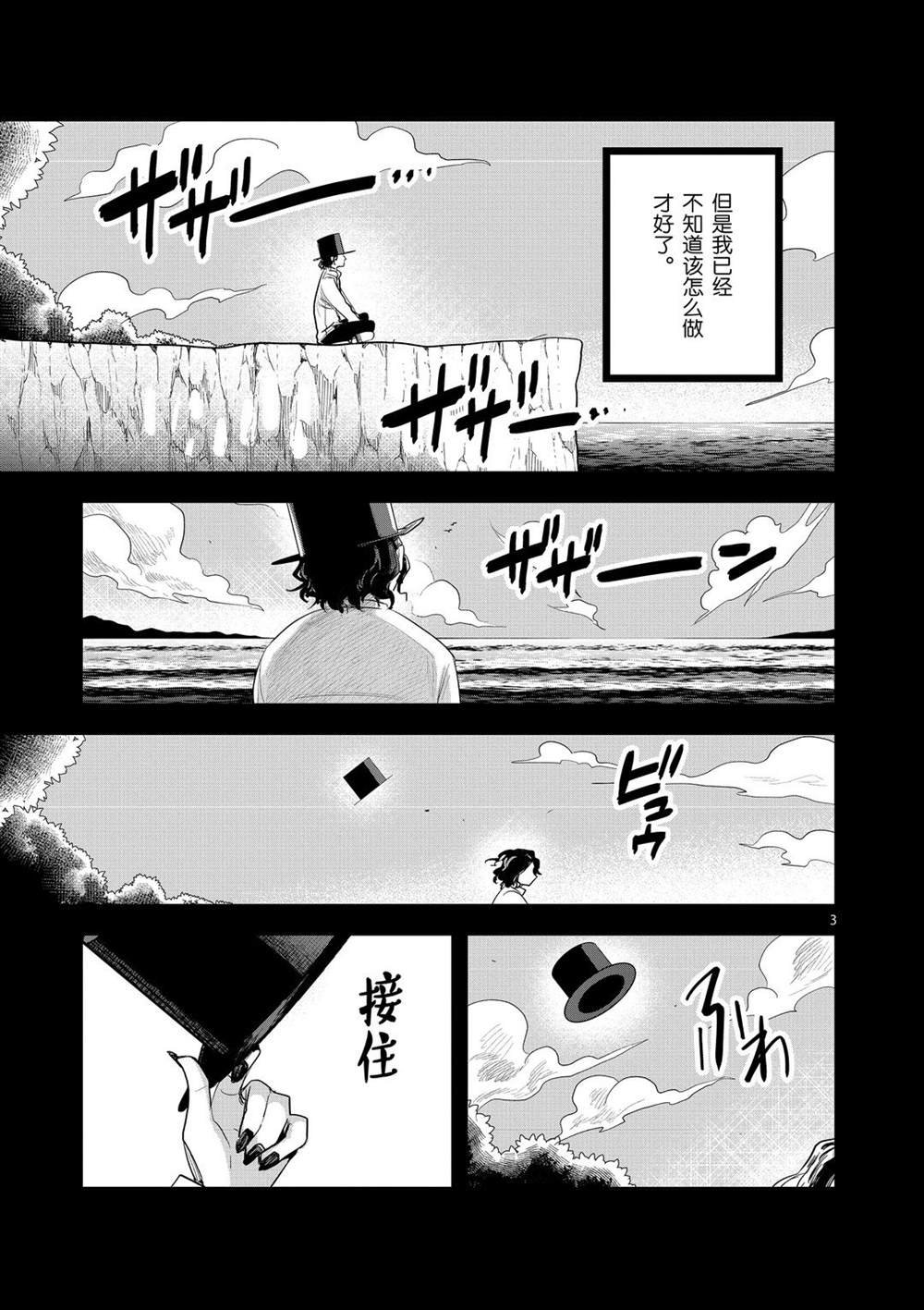 第168话 契约