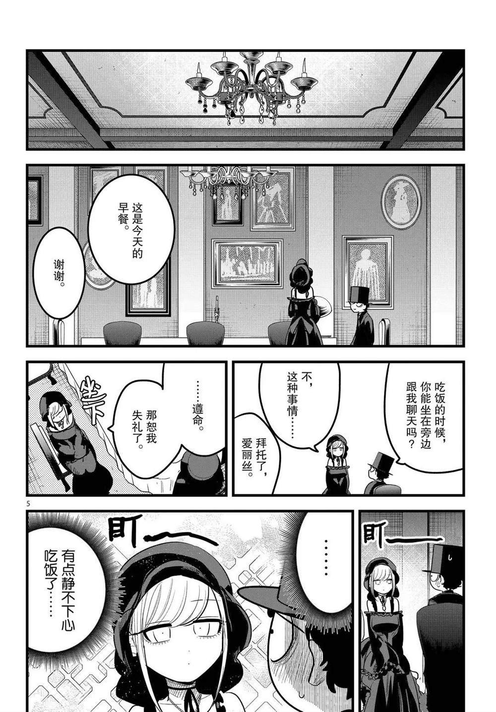 取暖