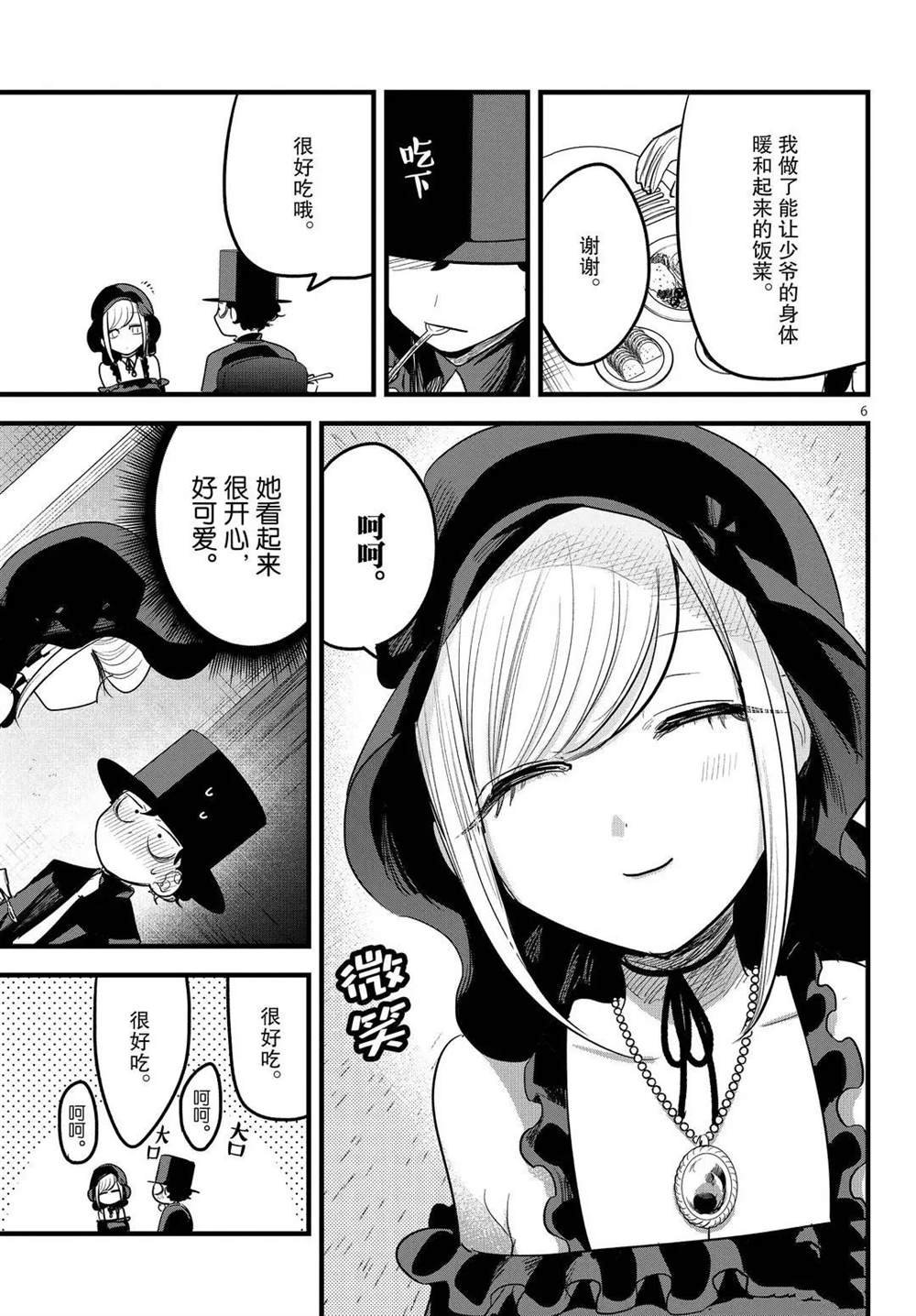 取暖