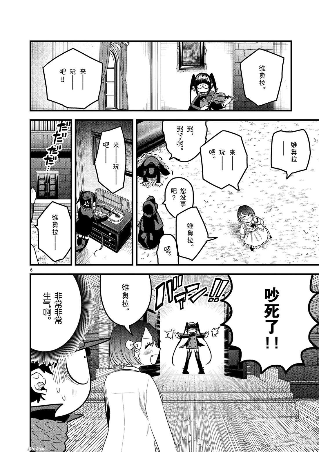 第175话 舞会（1）