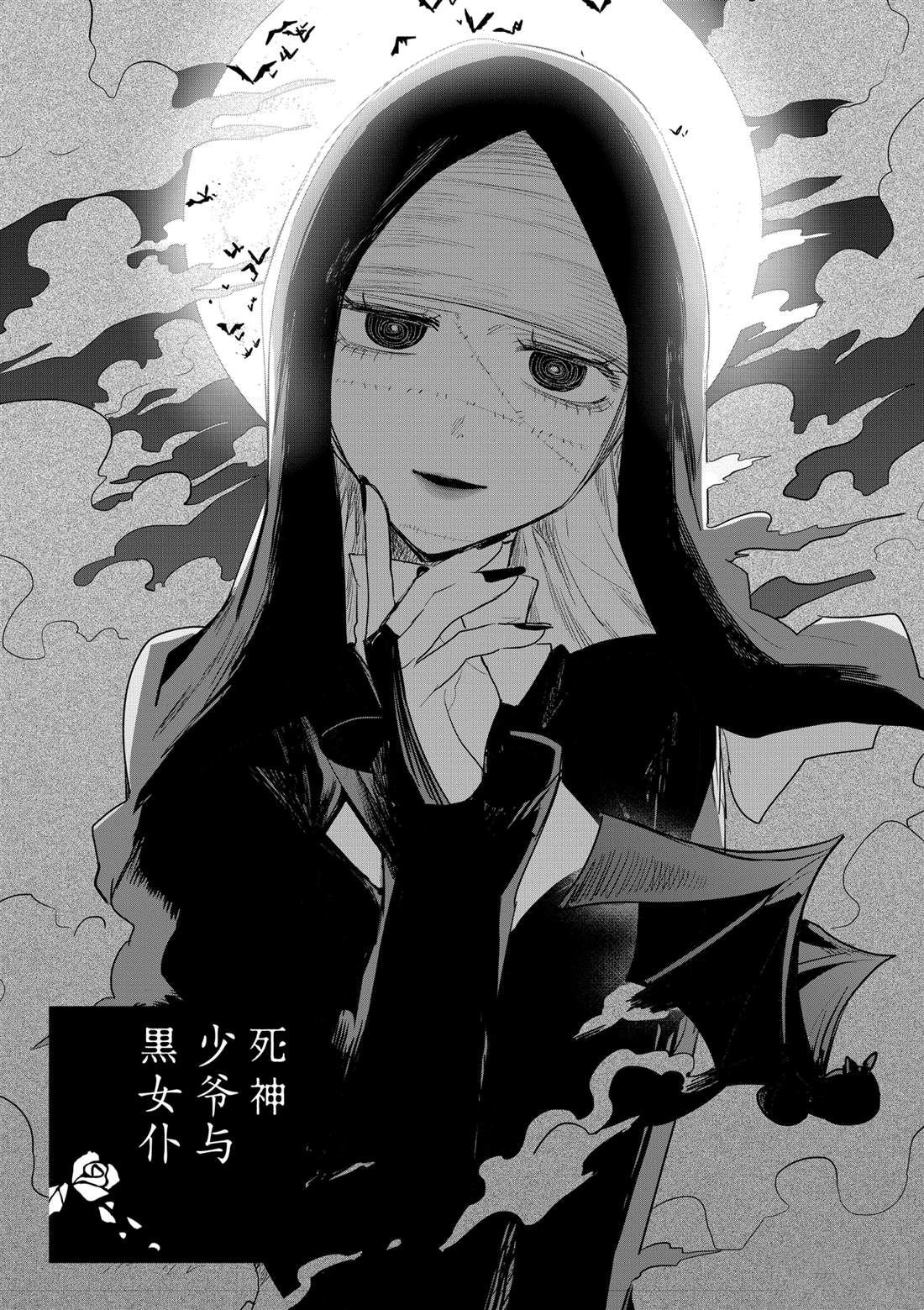 第176话 舞会（2）