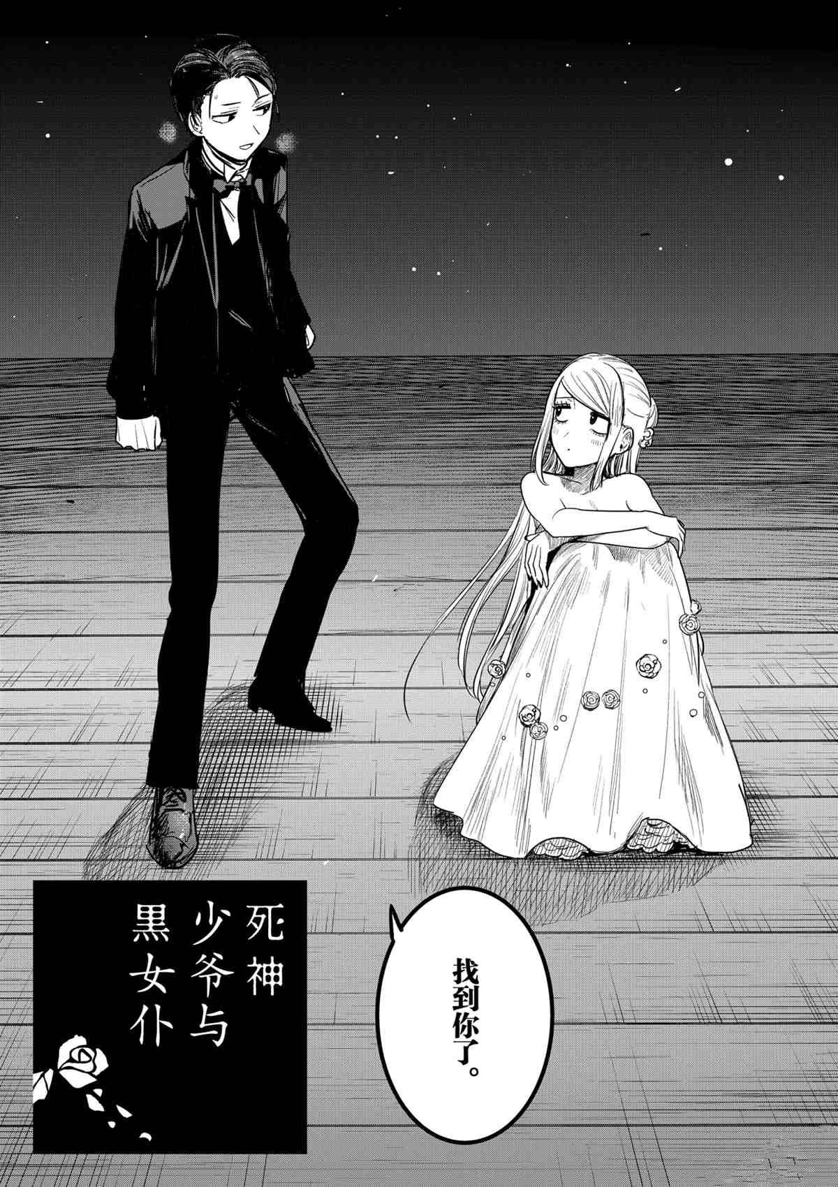 第179话 试看版
