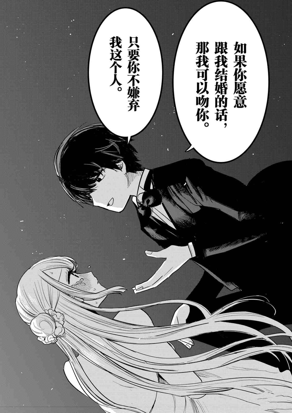 第179话 试看版
