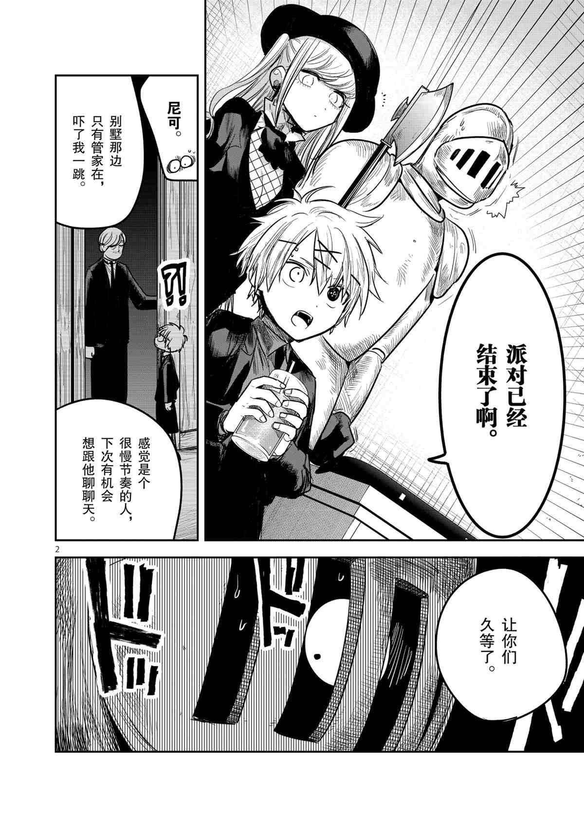 第180话 试看版