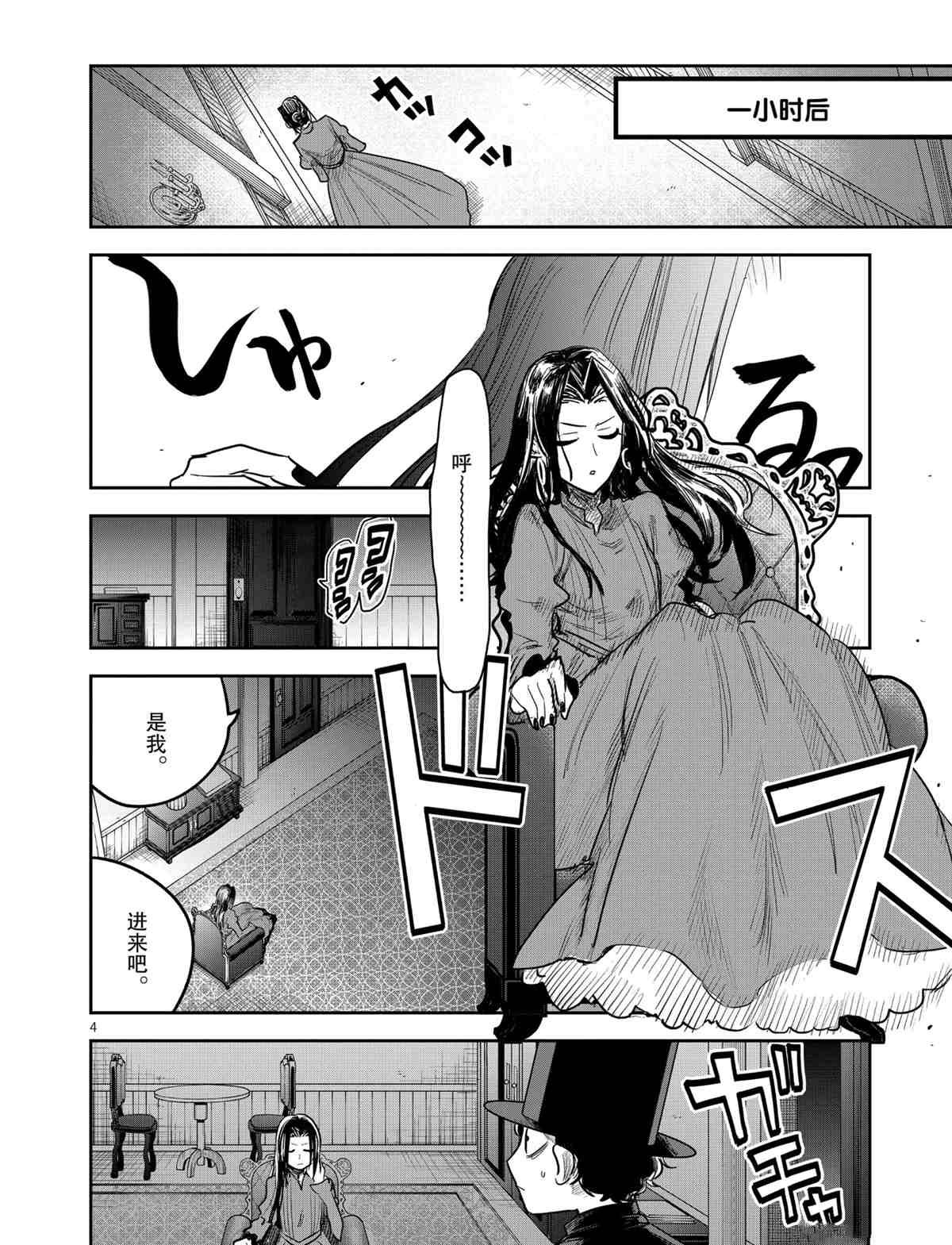 第180话 试看版