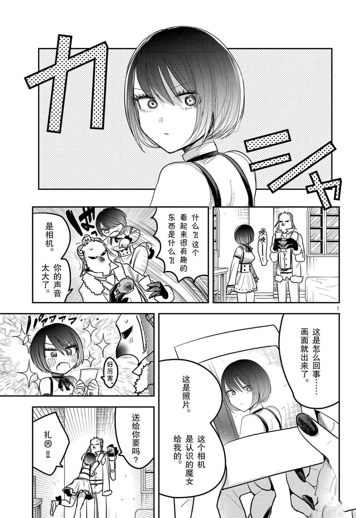 第186话 试看版