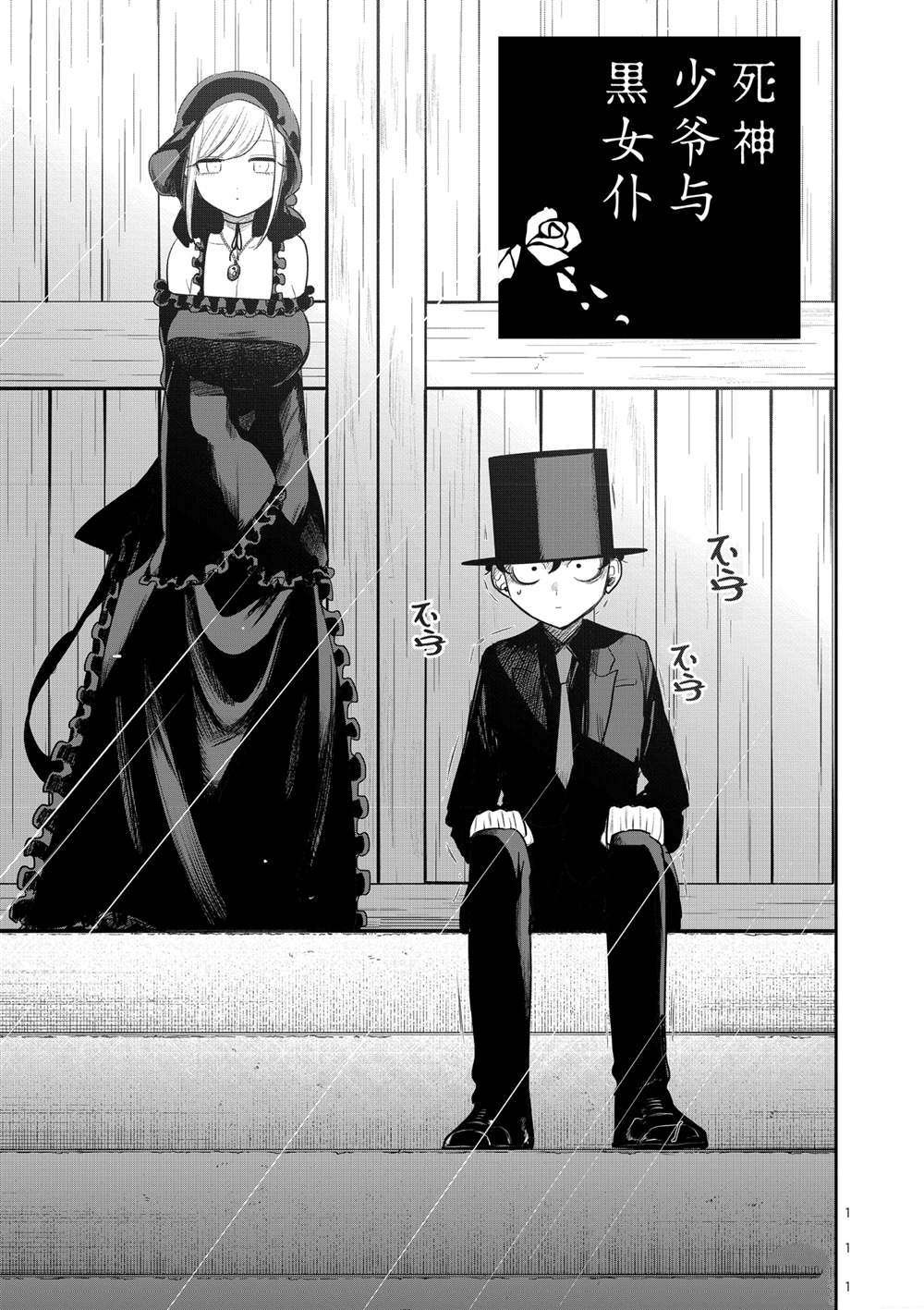 第190话 试看版