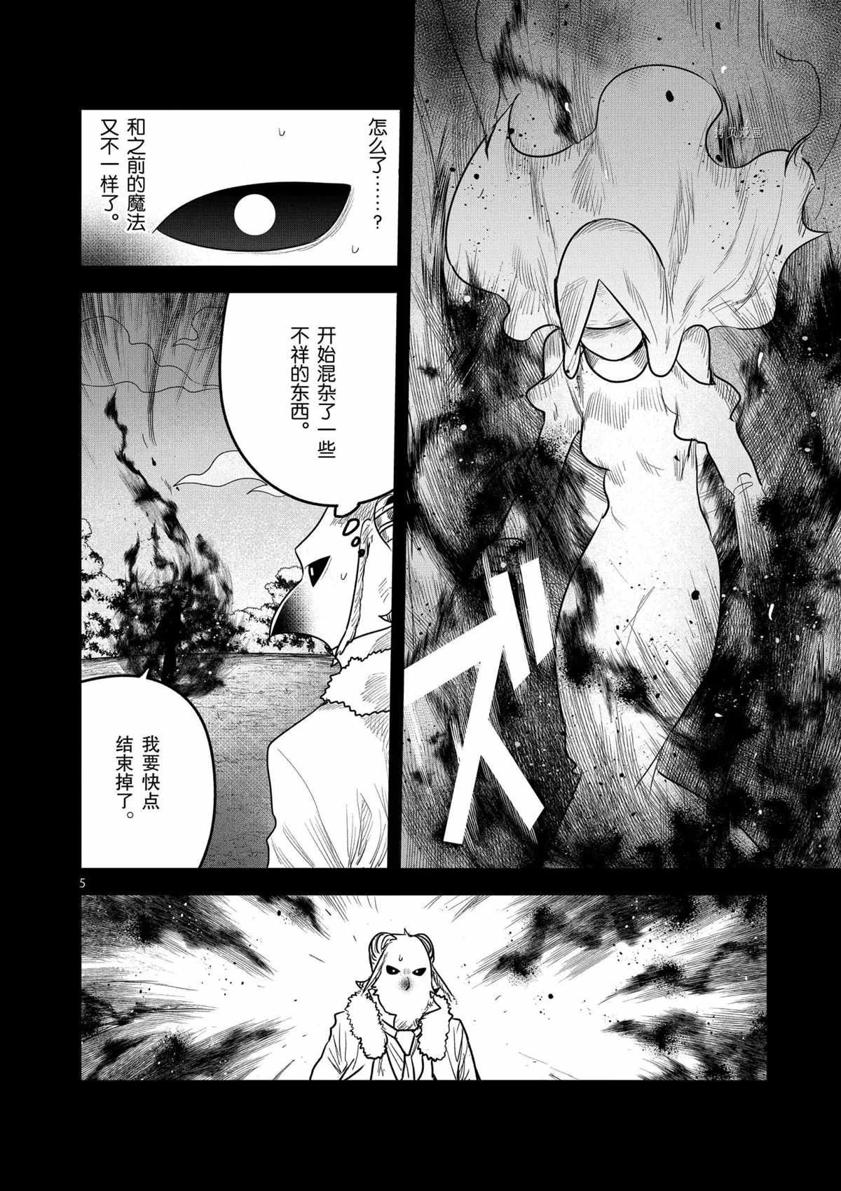 第200话 试看版