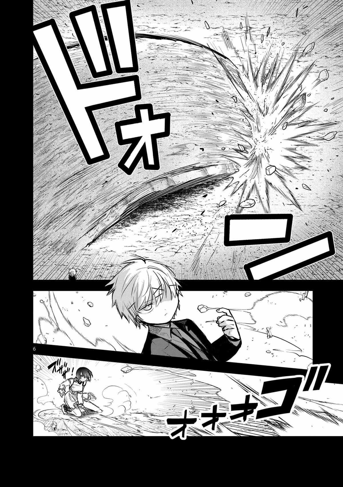 第202话 试看版