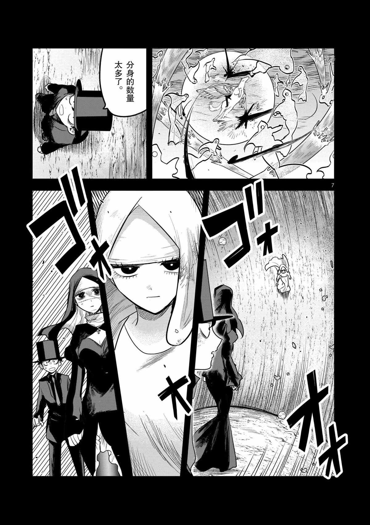 第203话 试看版
