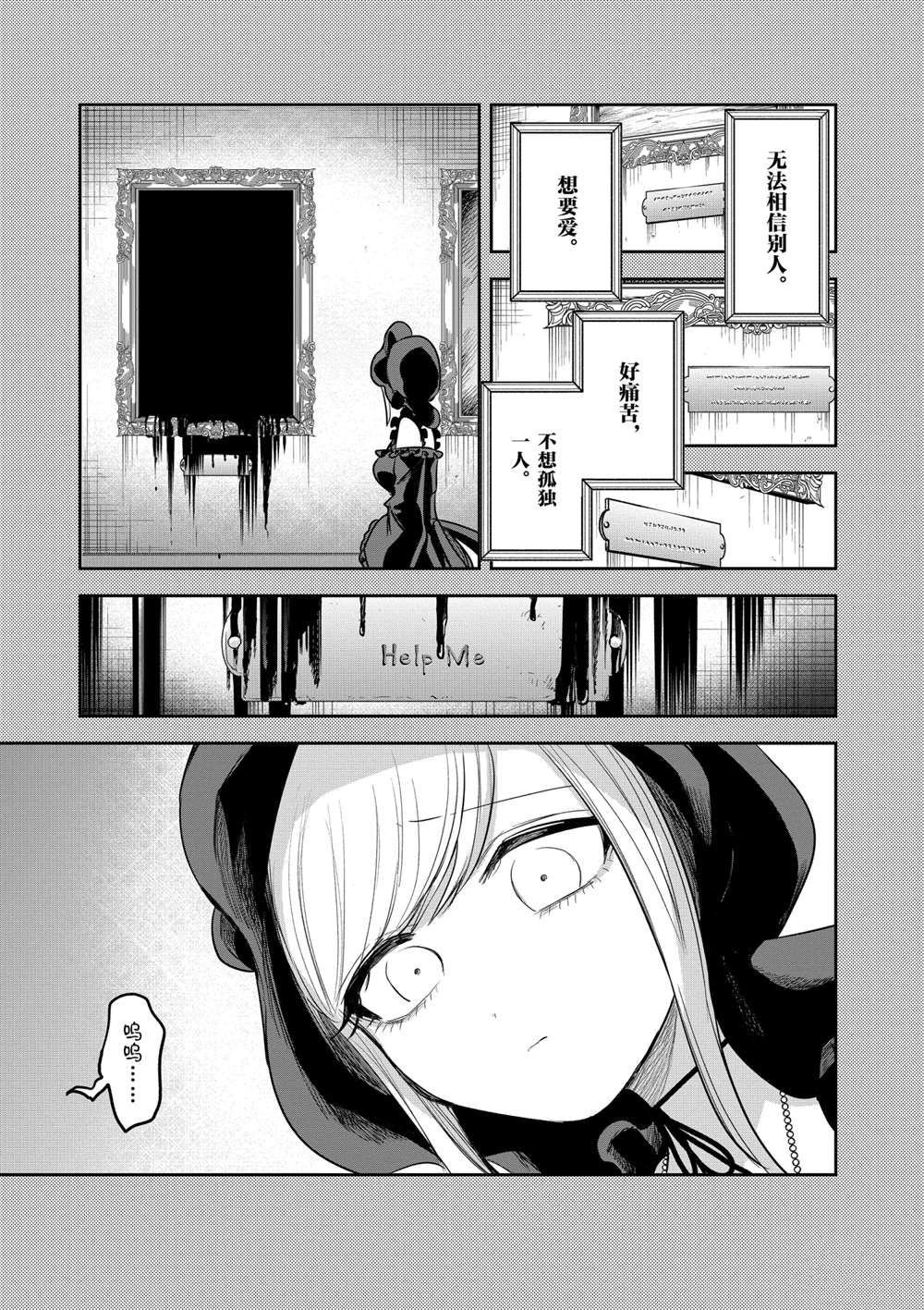 第208话 试看版