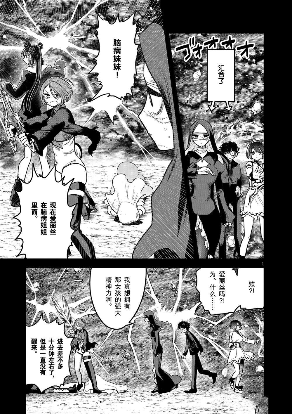 第209话 试看版