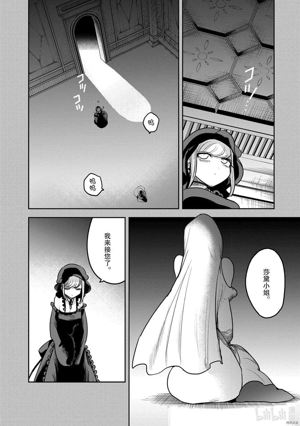 第209话 试看版