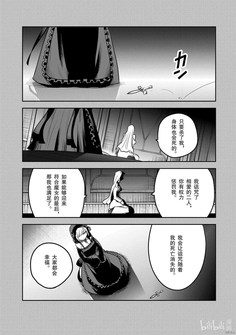 第209话 试看版
