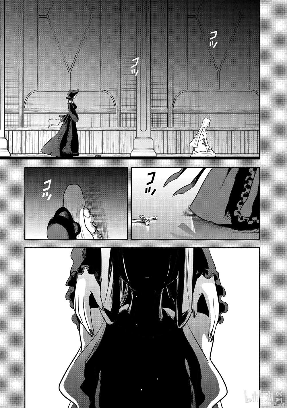 第209话 试看版