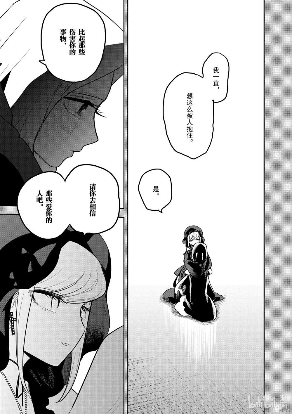 第209话 试看版