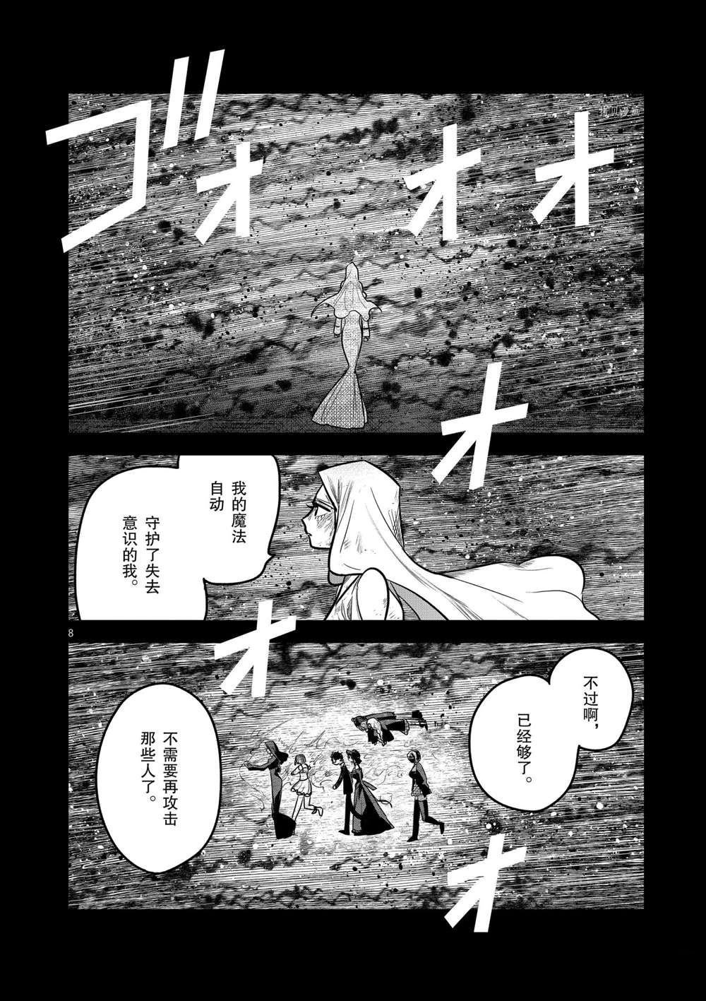 第210话 试看版
