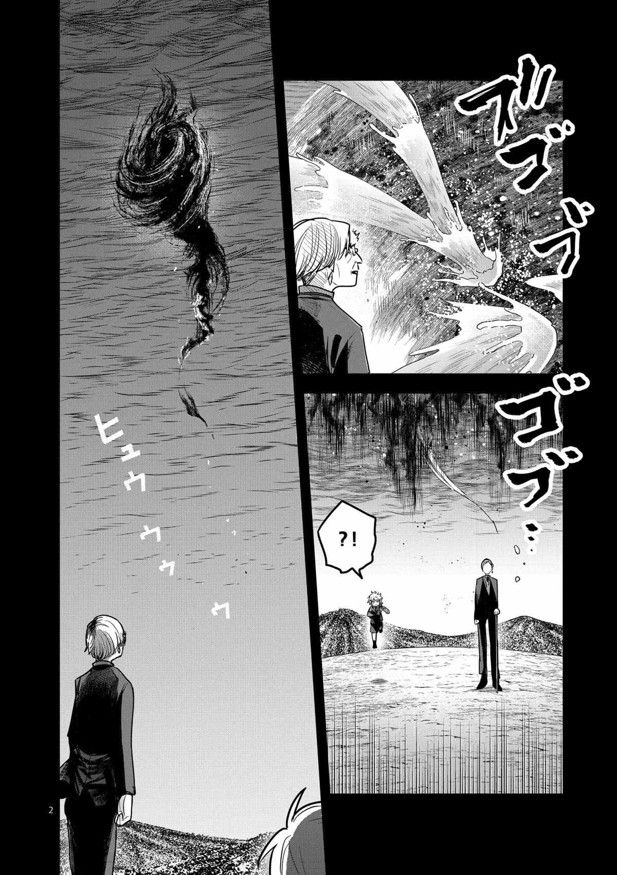 第211话 试看版