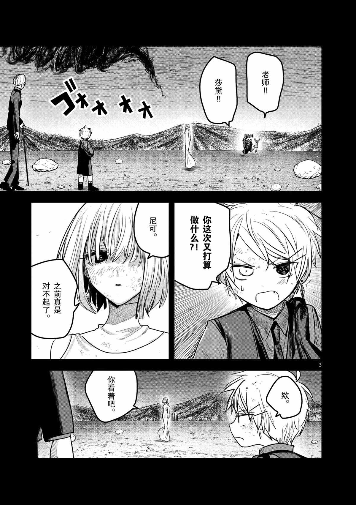 第211话 试看版