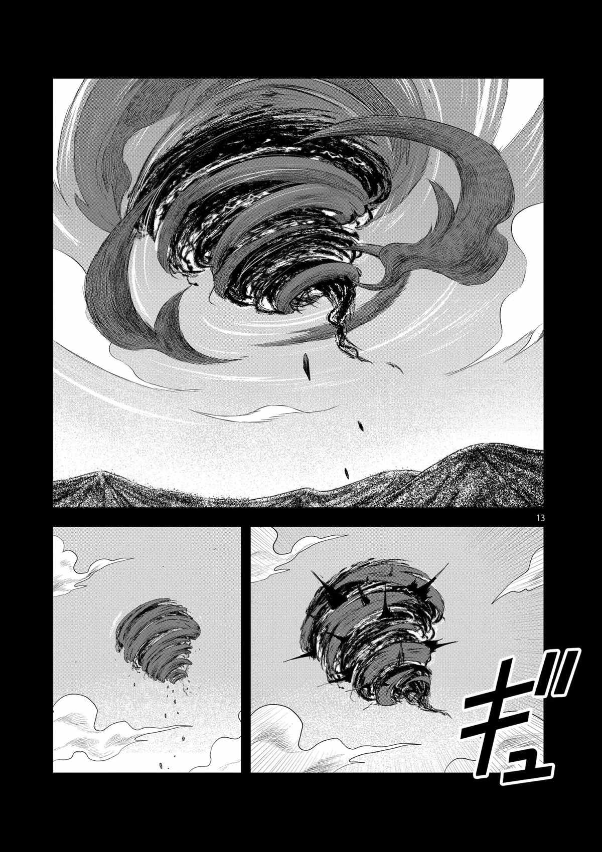 第211话 试看版