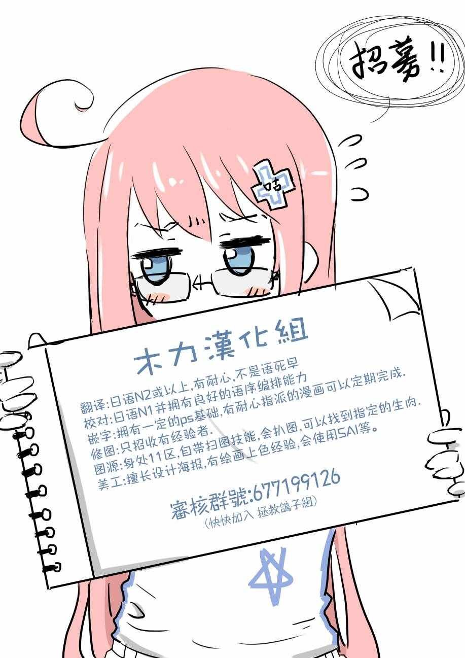 第21话 街（2）