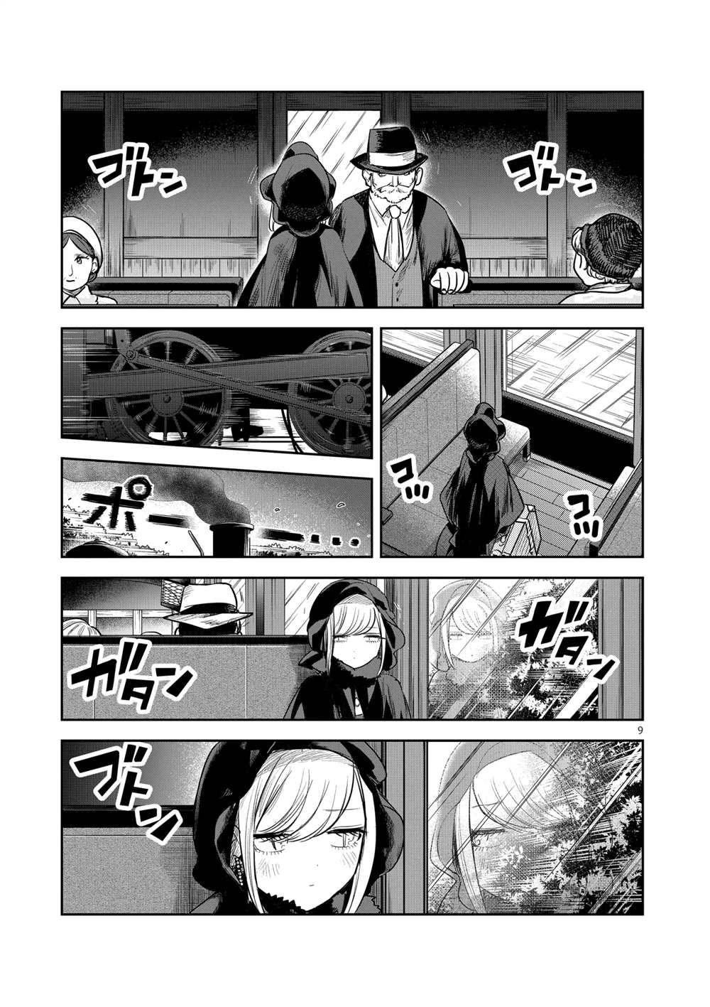 第217话 试看版