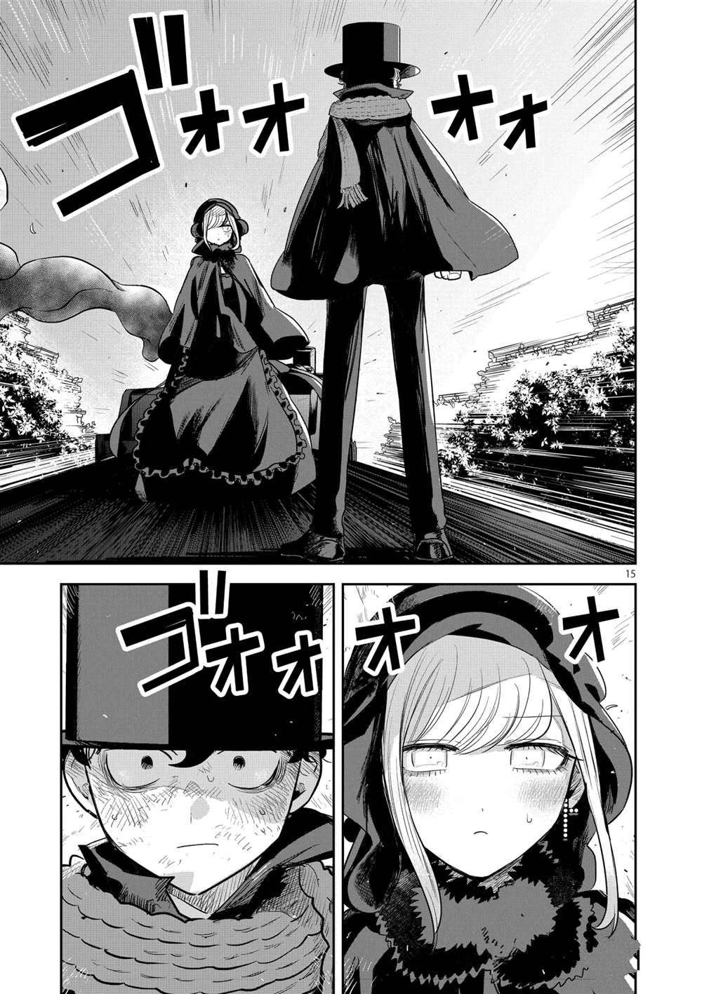 第217话 试看版