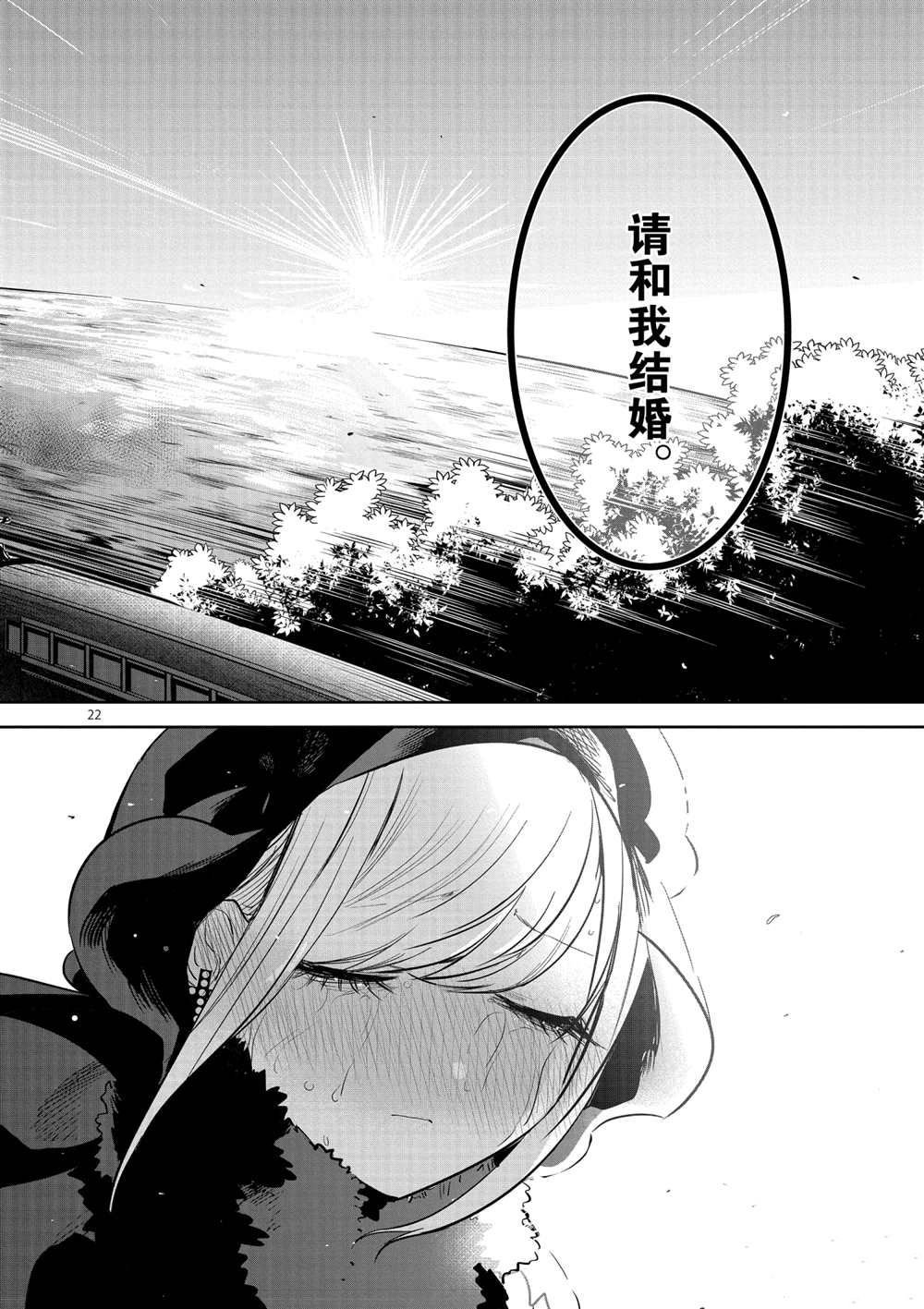 第217话 试看版