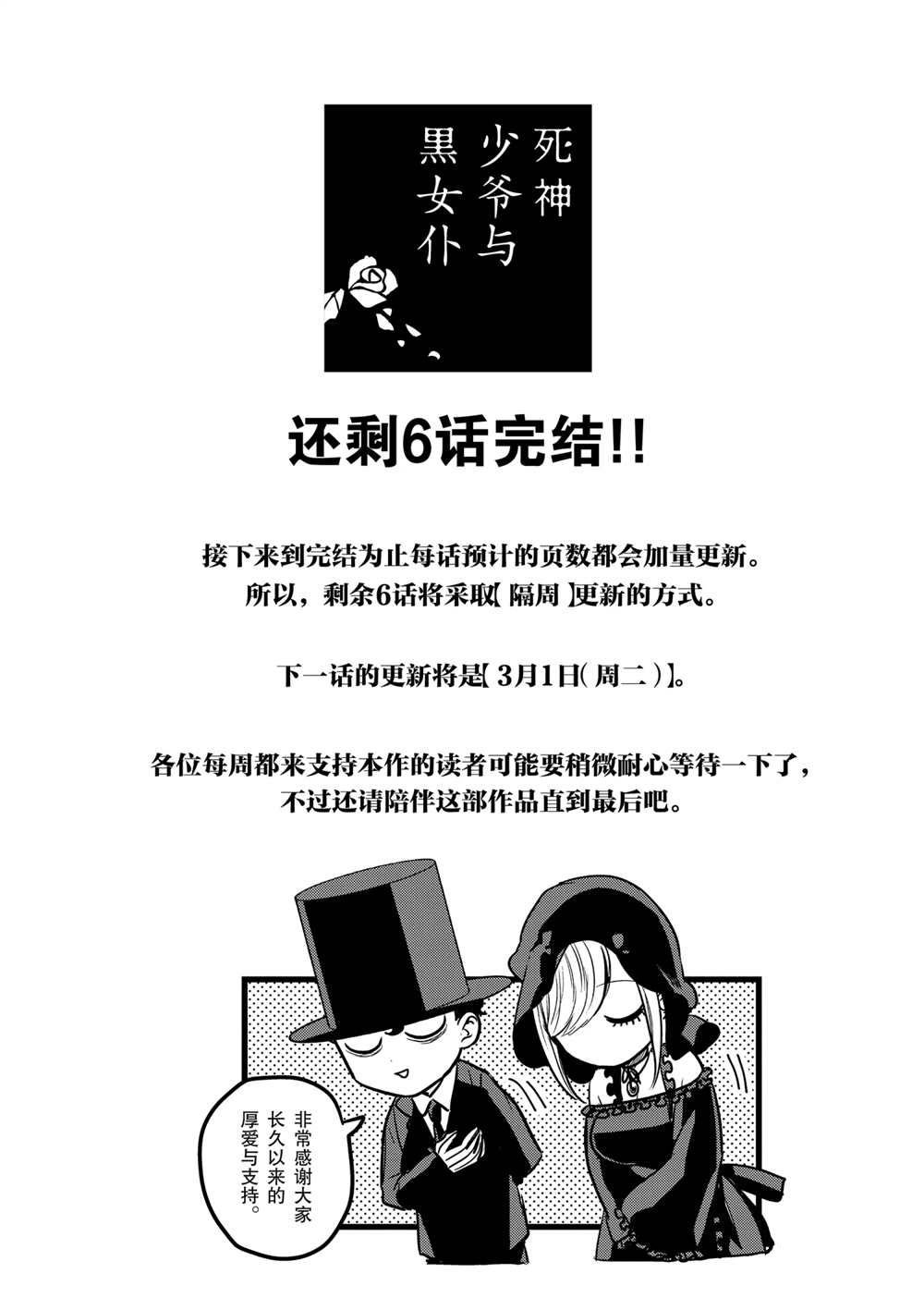 第217话 试看版
