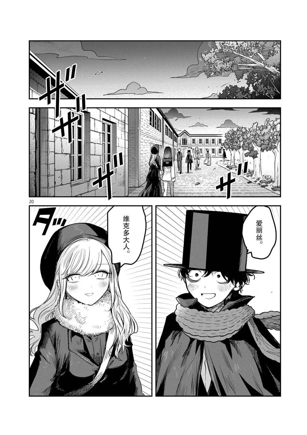 第218话 试看版