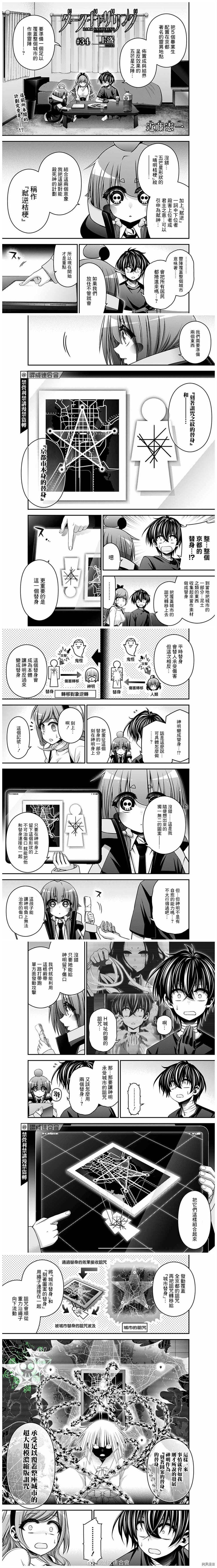 第219话