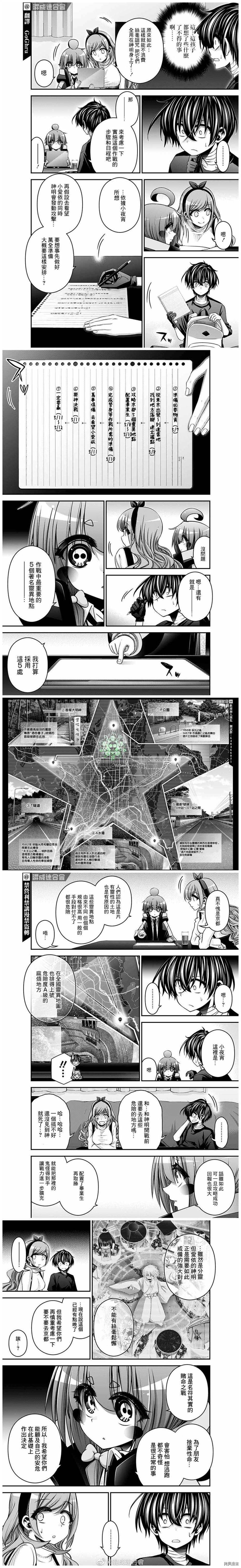 第219话