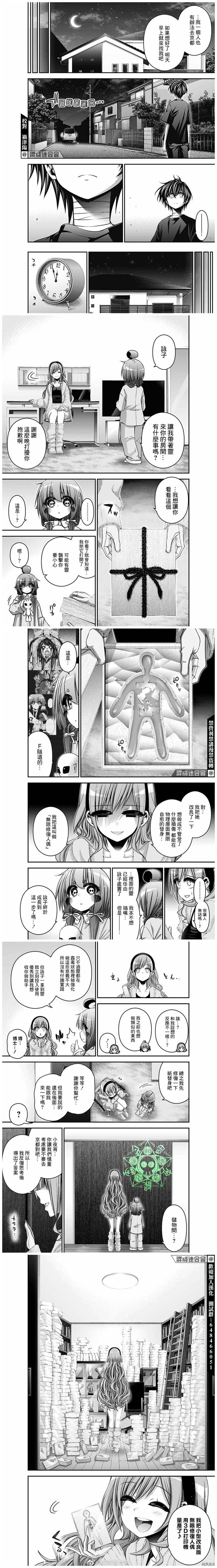 第219话