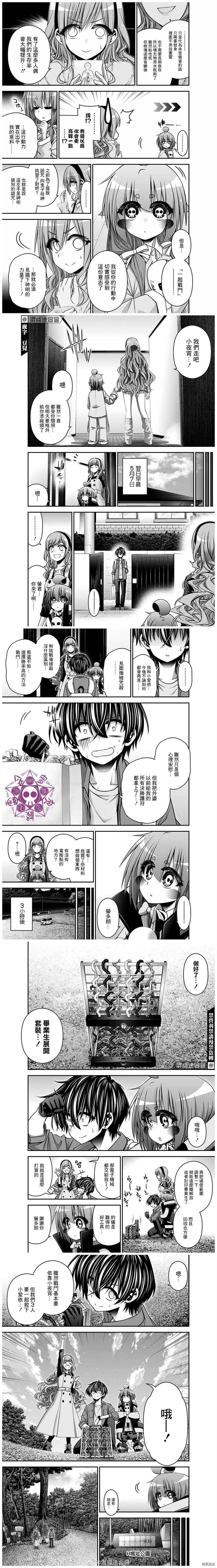 第219话