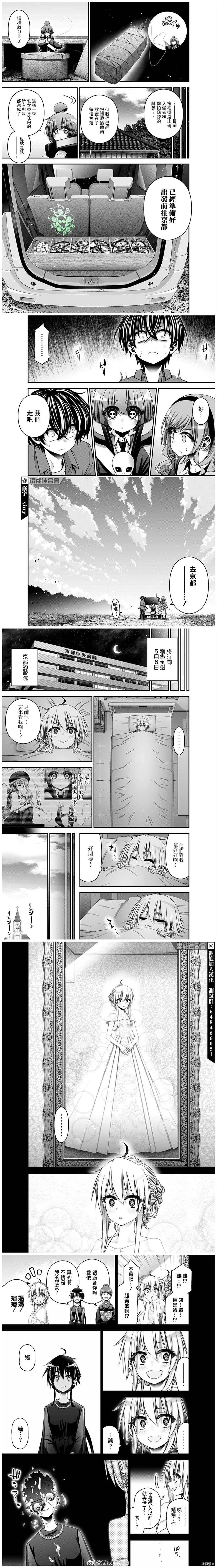 第219话