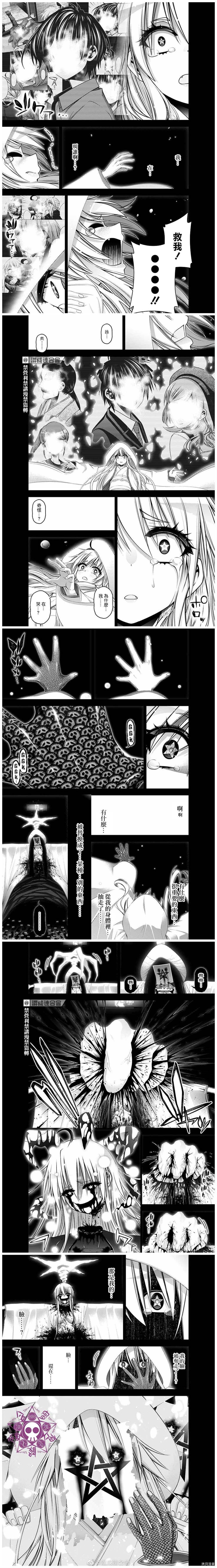 第219话