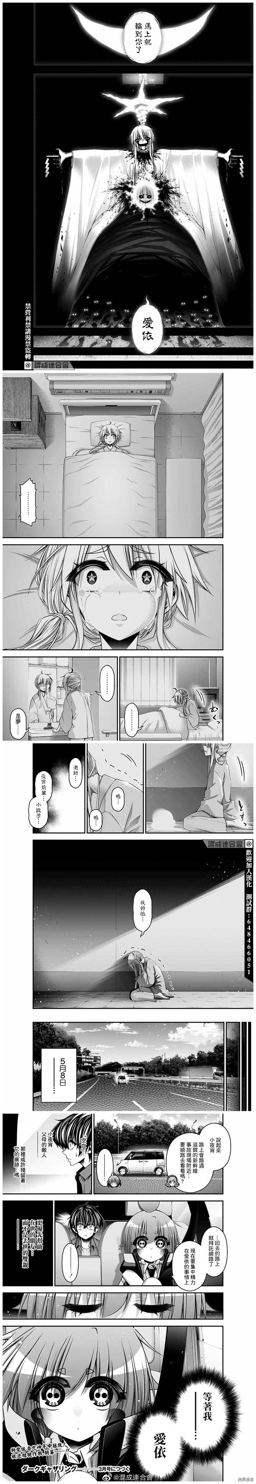 第219话